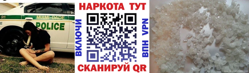 Наркошоп купить Метадон  Alpha PVP  Амфетамин  МЕФ  КОКАИН  Рассказово