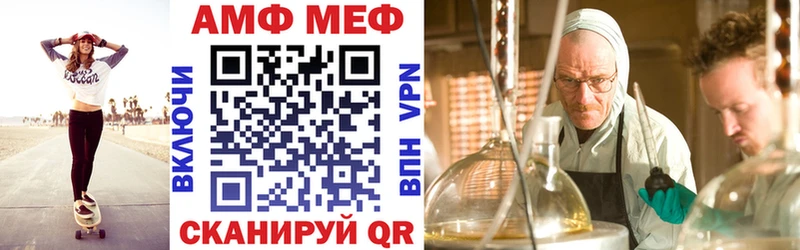 Купить  Рассказово  АМФ 98% 