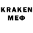 МЕТАМФЕТАМИН кристалл EyReX On