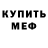 Метадон белоснежный BrodashMx