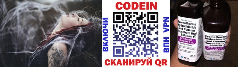 Купить закладки  Рассказово  Codein Purple Drank 
