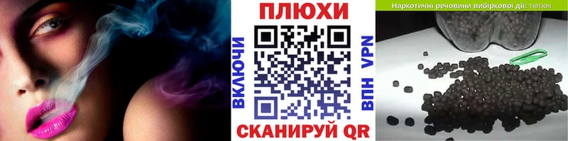 Купить  Рассказово  Гашиш VHQ 