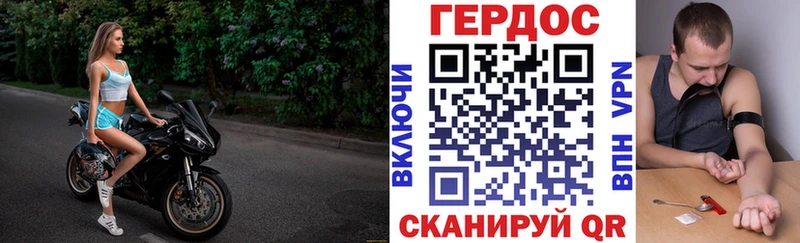 ГЕРОИН белый  Купить где  Рассказово 