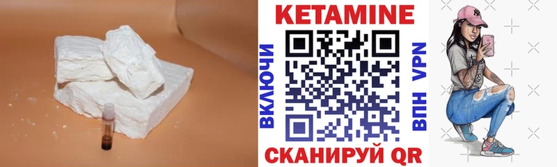 Купить где  Рассказово  Кетамин ketamine 
