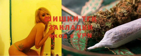 мет Вяземский