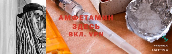 мет Вяземский