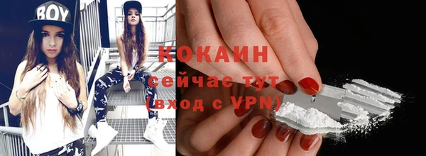 мет Вяземский