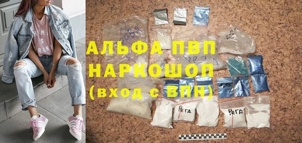 мет Вяземский