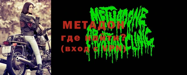 марки nbome Вязьма