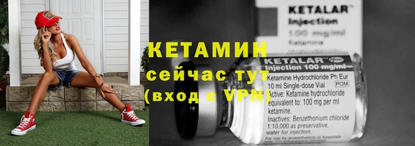 марки nbome Вязьма