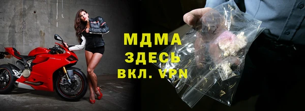 мет Вяземский