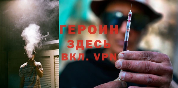 мет Вяземский