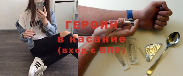 марки nbome Вязьма