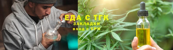 марки nbome Вязьма
