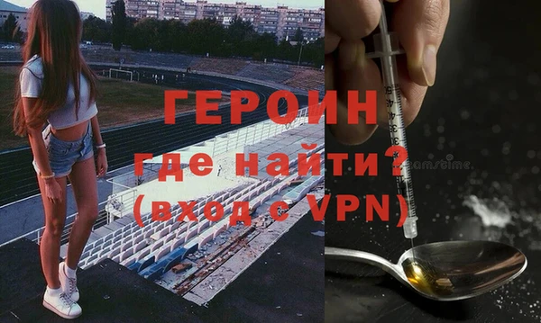 мет Вяземский