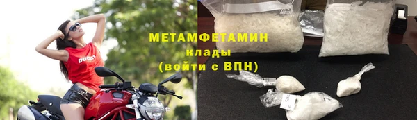 марки nbome Вязьма