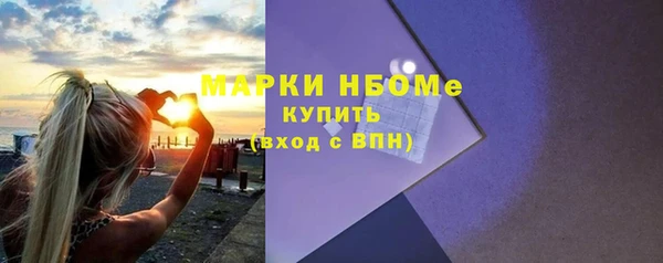 мет Вяземский