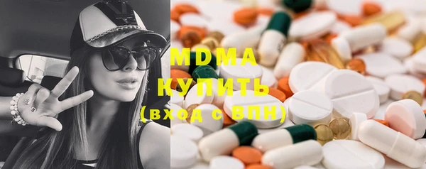 марки nbome Вязьма