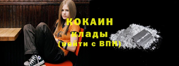 меф Вязники