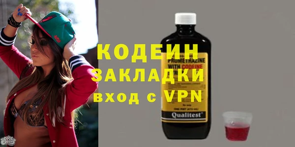 марки nbome Вязьма