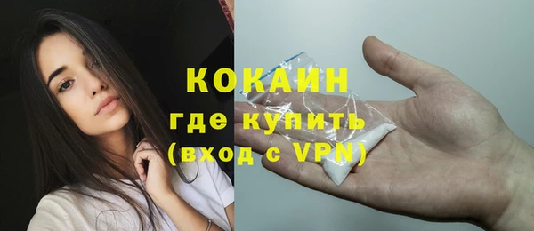 марки nbome Вязьма