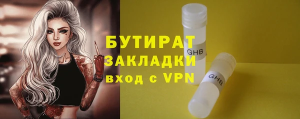 мет Вяземский