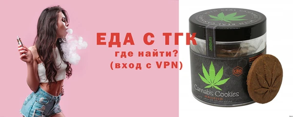меф Вязники