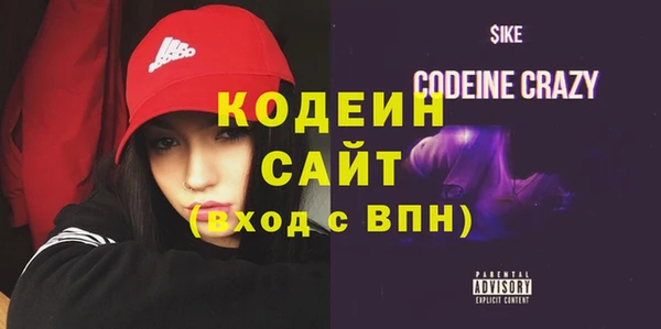 мет Вяземский