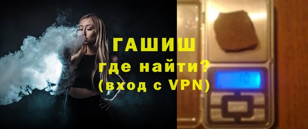 мет Вяземский