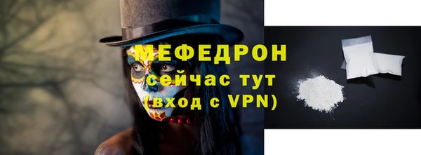 меф Вязники