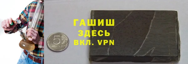 марки nbome Вязьма