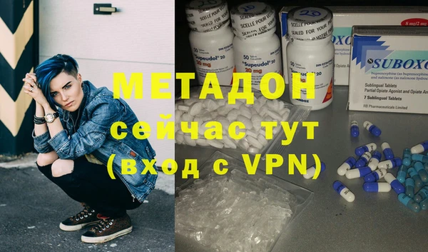 мет Вяземский