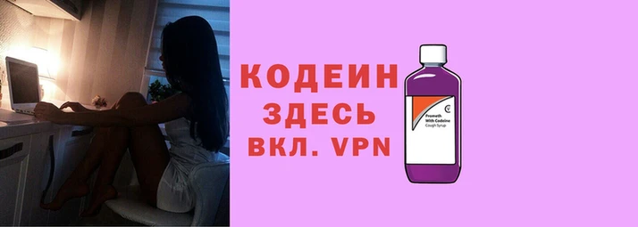 мет Вяземский