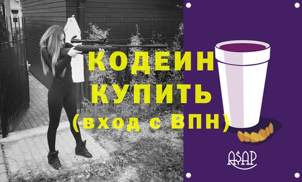 марки nbome Вязьма
