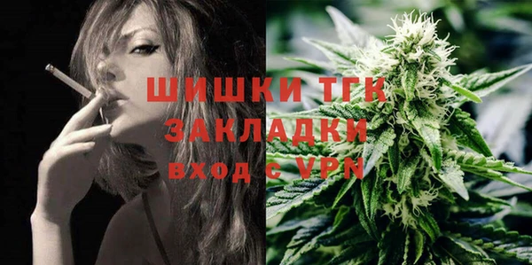 мет Вяземский