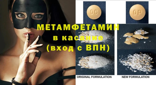 меф Вязники