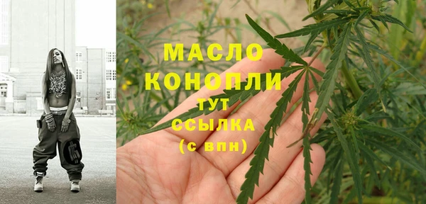 марки nbome Вязьма