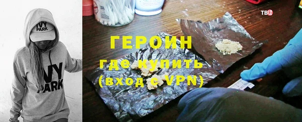 меф Вязники