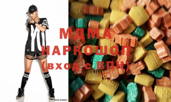 марки nbome Вязьма