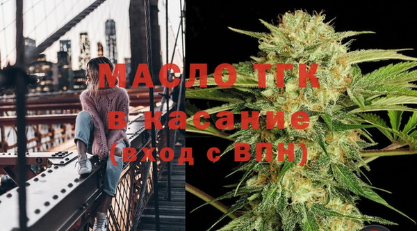 меф Вязники