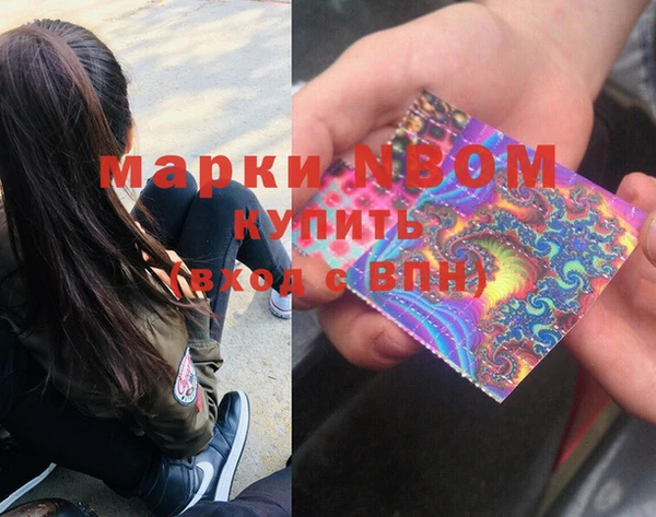 меф Вязники