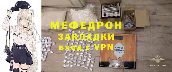 меф Вязники