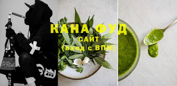 меф Вязники