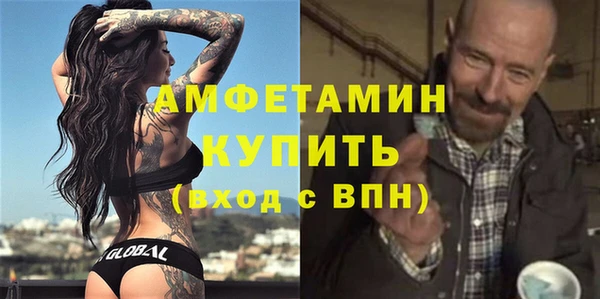 марки nbome Вязьма