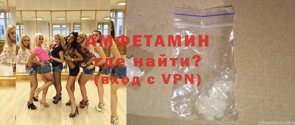 марки nbome Вязьма