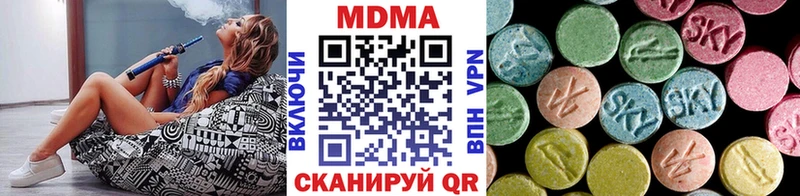Купить закладки  Рассказово  МДМА VHQ 