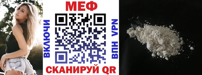 Мефедрон VHQ  Купить где  Рассказово 