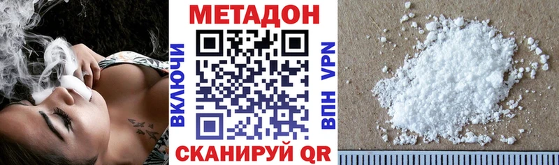 МЕТАДОН мёд  Купить закладки  Рассказово 