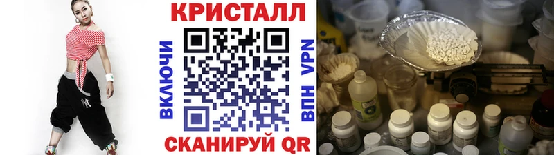 Купить  Рассказово  МЕТАМФЕТАМИН Декстрометамфетамин 99.9% 
