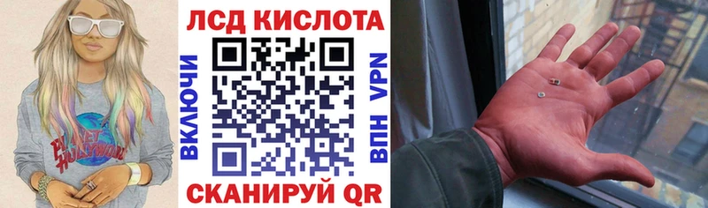 Наркотические марки 1500мкг  Купить закладки  Рассказово 